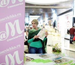 «Москвичка» приглашает на встречу с писателями