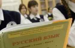 В Германии русский язык стал вторым по популярности
