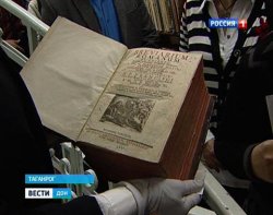 Таганрог отметил вековой юбилей библиотеки имени А.П.Чехова