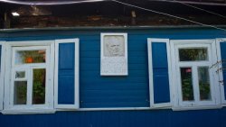 Наследница Паустовского подарила Москве дом и землю для музея писателя