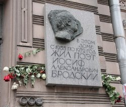 Открытие музея Бродского «Полторы комнаты» снова сорвалось