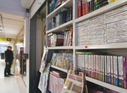 Книжные магазины смогут открываться на льготных условиях в учреждениях культуры