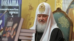 Патриарх Кирилл открыл День православной книги