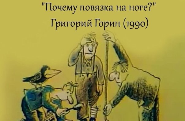 Посмотрел встал из за стола подошел к окну