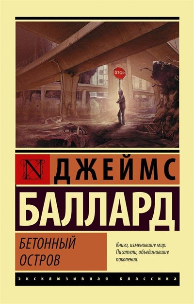 Молоденькая красавица с книгой