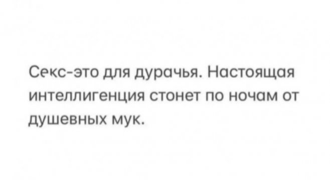 Умник нашелся!