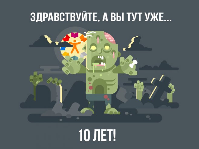 Тут такое дело... Вроде ясное, но довольно темное. Или "Письмо от Администрации"