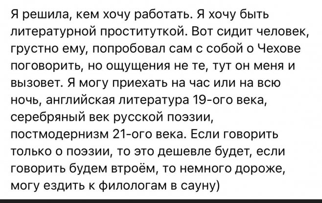 Мой любименький мужчина - Открытка С днем святого Валентина. Скачать на телефон