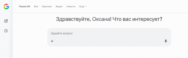 Кто ищет - тот всегда найдет