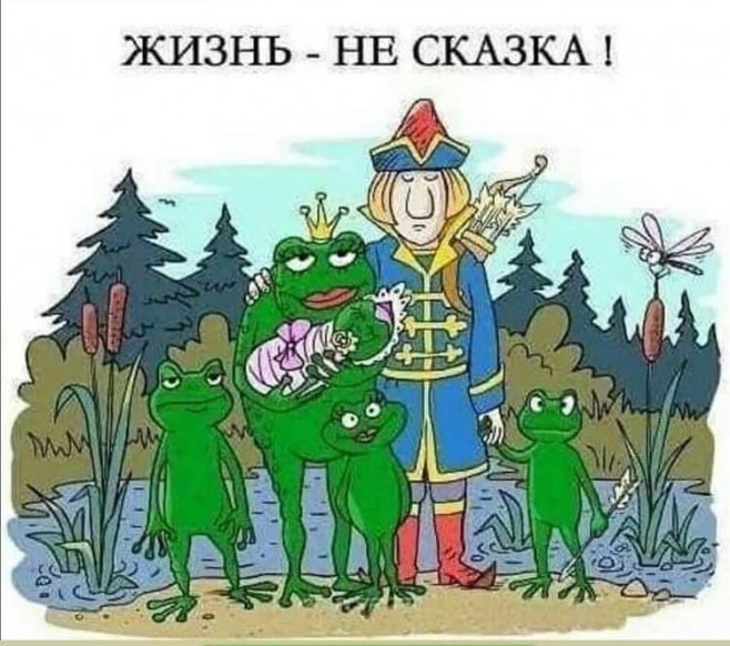 Мемы