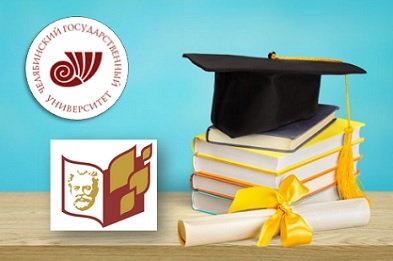 Однажды, много лет спустя… 