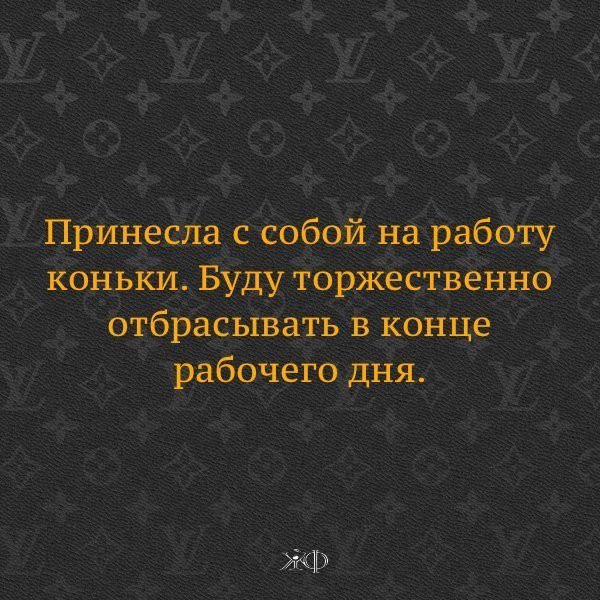 Не смотри на даты врут всегда часы а особо лживы паспорт и весы картинка