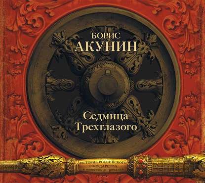 8 аудиокниг в озвучке Александра Клюквина