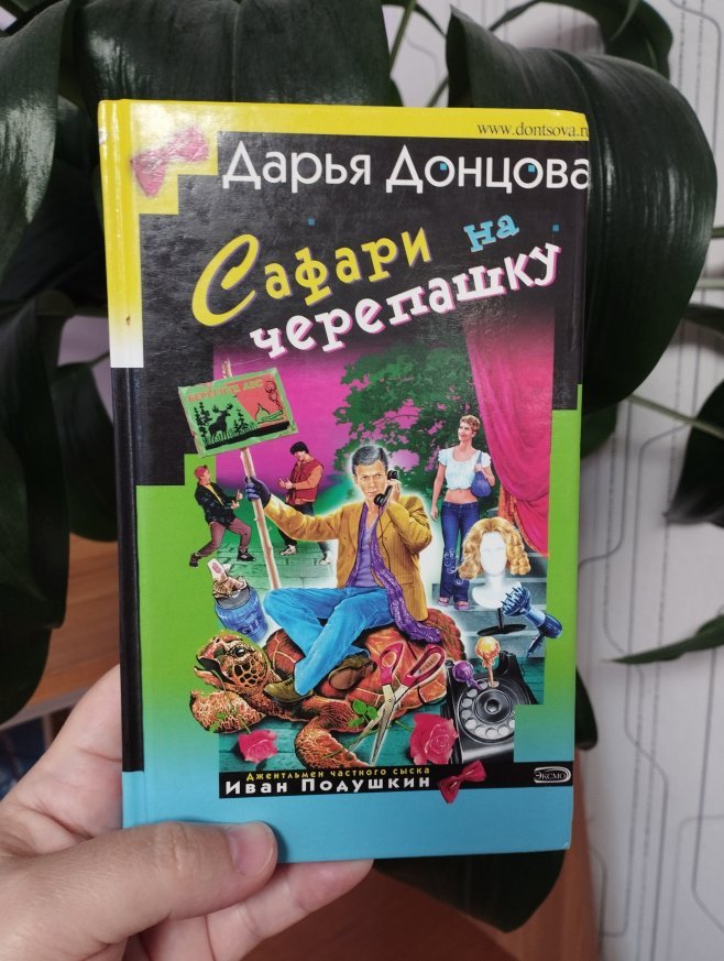 Пост благодарности