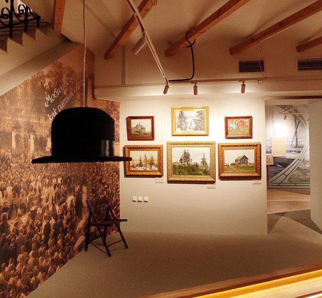 Дыхание Севера