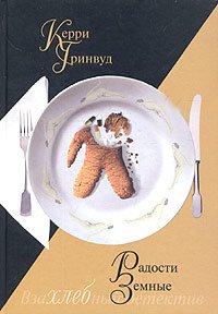 отчет о прочитанной книге образец. Смотреть фото отчет о прочитанной книге образец. Смотреть картинку отчет о прочитанной книге образец. Картинка про отчет о прочитанной книге образец. Фото отчет о прочитанной книге образец отчет о прочитанной книге образец. Смотреть фото отчет о прочитанной книге образец. Смотреть картинку отчет о прочитанной книге образец. Картинка про отчет о прочитанной книге образец. Фото отчет о прочитанной книге образец