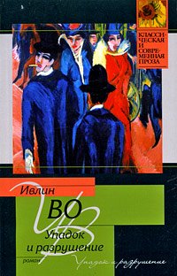 отчет о прочитанной книге образец. Смотреть фото отчет о прочитанной книге образец. Смотреть картинку отчет о прочитанной книге образец. Картинка про отчет о прочитанной книге образец. Фото отчет о прочитанной книге образец отчет о прочитанной книге образец. Смотреть фото отчет о прочитанной книге образец. Смотреть картинку отчет о прочитанной книге образец. Картинка про отчет о прочитанной книге образец. Фото отчет о прочитанной книге образец