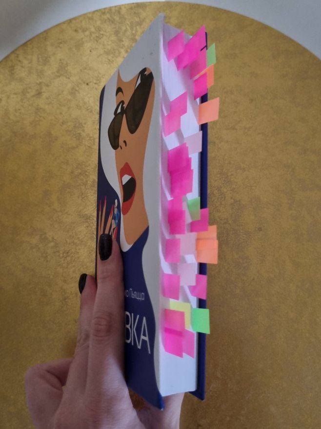 Главное книжное разочарование 2024 года