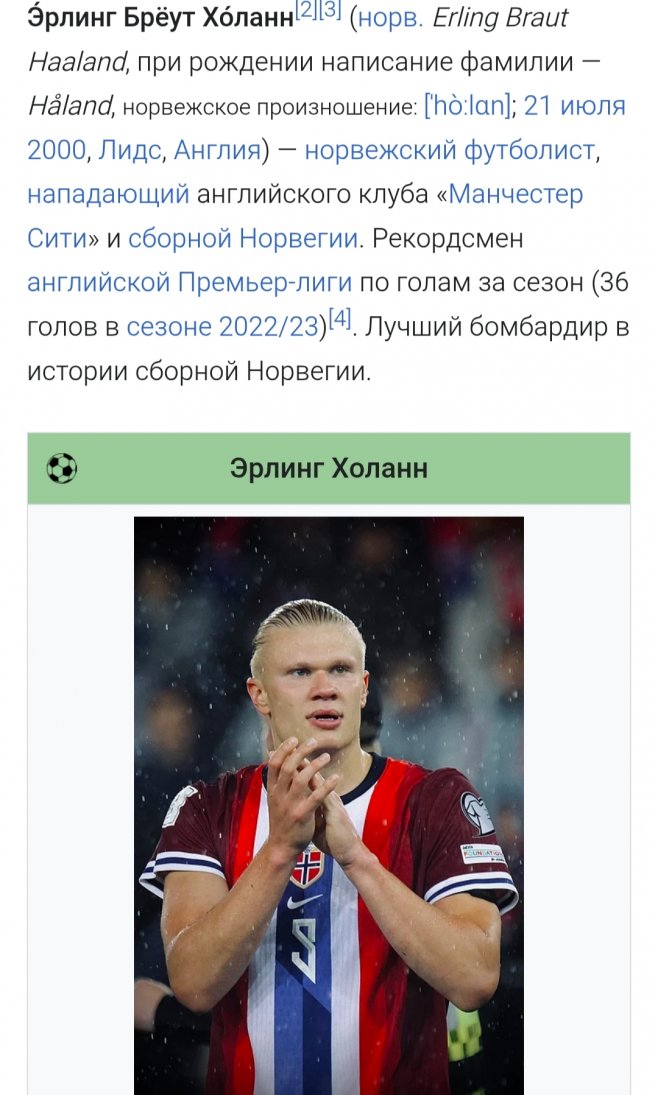 Все совпадения случайны