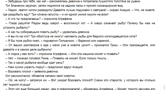 Юрий Кукин - А всё таки жаль, что кончилось лето текст песни