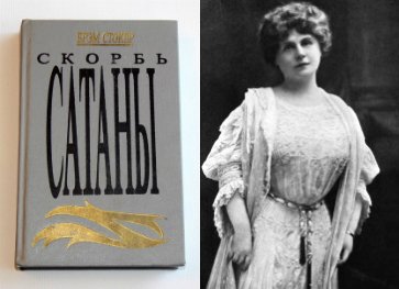 Женщина, переписавшая свою биографию