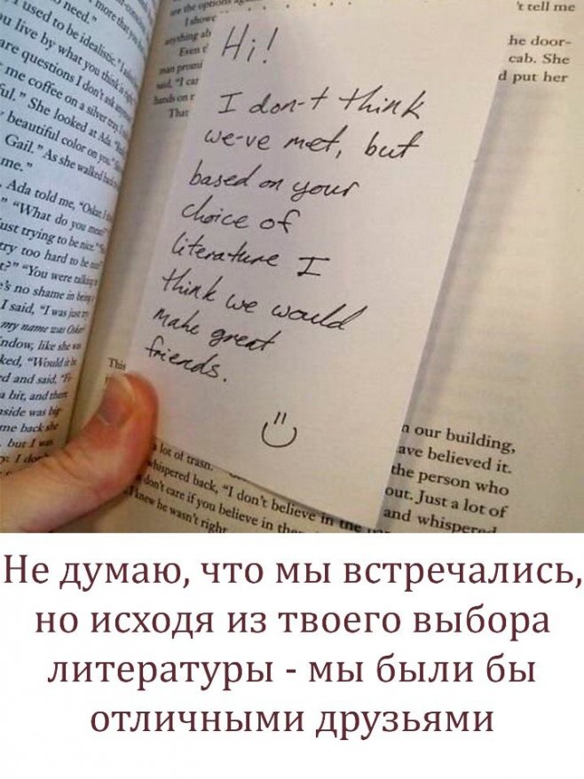 Тома шрайтера 26 мгновенных идей для построения вашего сетевого бизнеса