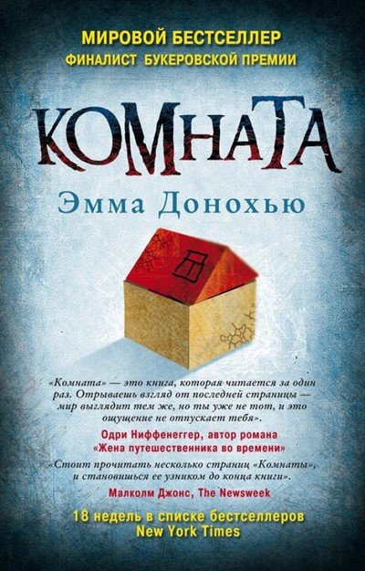 Молоденькая красавица с книгой