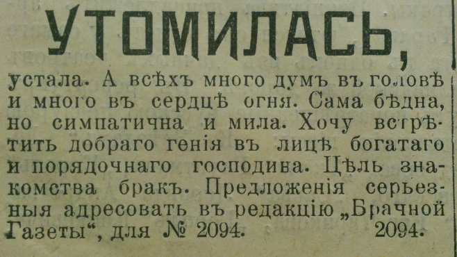 Объявления Газет Знакомств Г Кропоткин