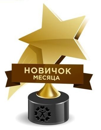 Исаев ю мойсюк л бронхиальная астма