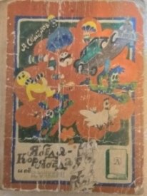 «Я жизнь учил не по учебникам» ©