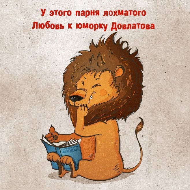 А что читаете вы?)