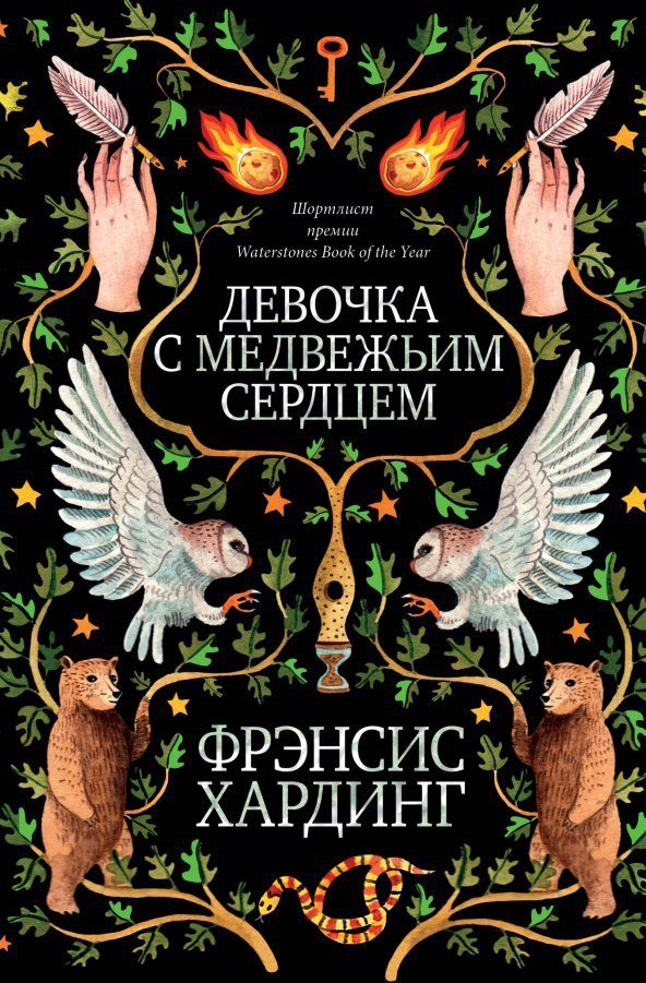 отчет о прочитанной книге образец. Смотреть фото отчет о прочитанной книге образец. Смотреть картинку отчет о прочитанной книге образец. Картинка про отчет о прочитанной книге образец. Фото отчет о прочитанной книге образец отчет о прочитанной книге образец. Смотреть фото отчет о прочитанной книге образец. Смотреть картинку отчет о прочитанной книге образец. Картинка про отчет о прочитанной книге образец. Фото отчет о прочитанной книге образец