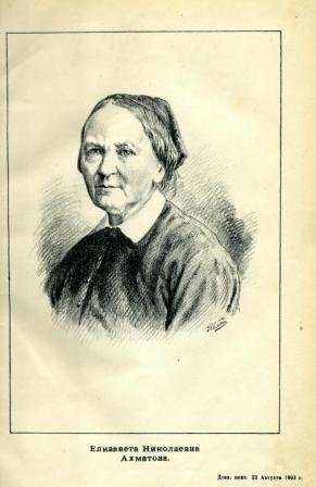 14 декабря 2025 #литературные_юбилеи