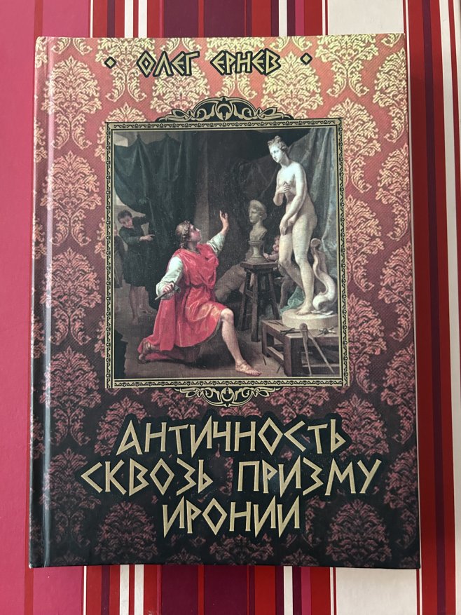 Мой книжный Санкт-Петербург