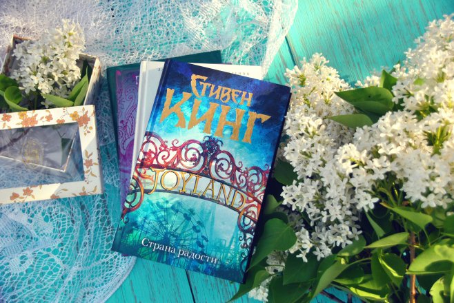 Книжные блоги. 3