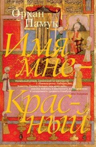 отчет о прочитанной книге образец. Смотреть фото отчет о прочитанной книге образец. Смотреть картинку отчет о прочитанной книге образец. Картинка про отчет о прочитанной книге образец. Фото отчет о прочитанной книге образец отчет о прочитанной книге образец. Смотреть фото отчет о прочитанной книге образец. Смотреть картинку отчет о прочитанной книге образец. Картинка про отчет о прочитанной книге образец. Фото отчет о прочитанной книге образец