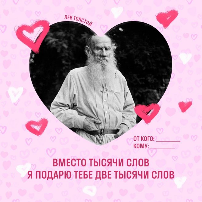 Праздничное