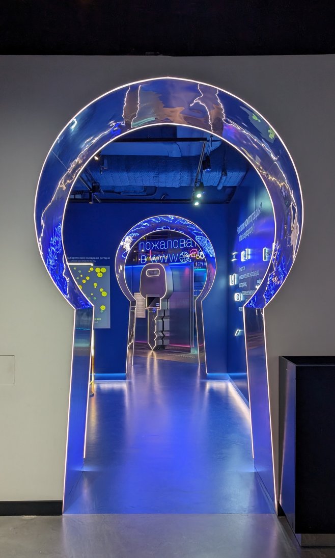 Музей криптографии в Москве