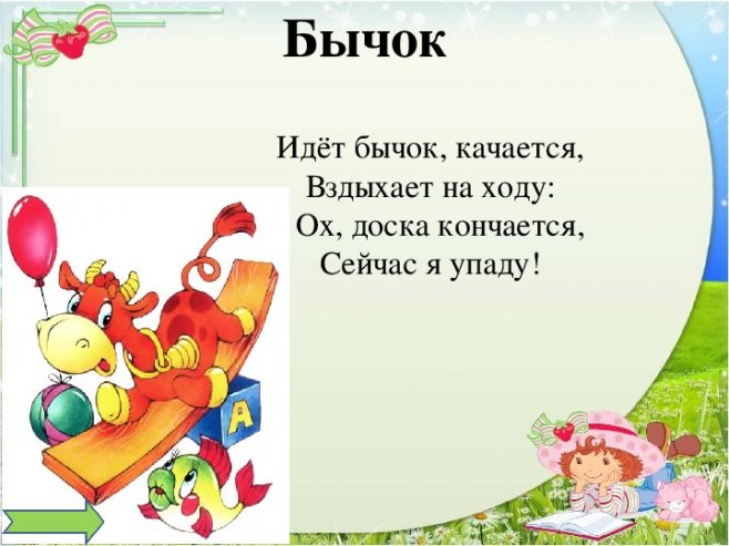 Агнии Барто 120 лет 