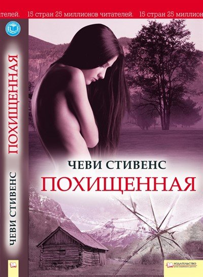 Читать книгу женщина у которой есть план читать онлайн бесплатно