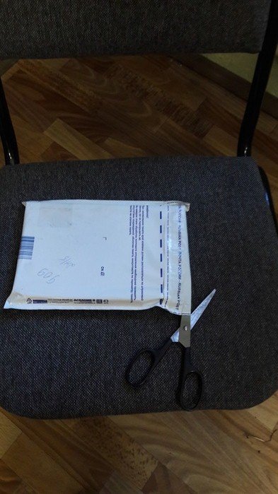 Долгожданная бандероль