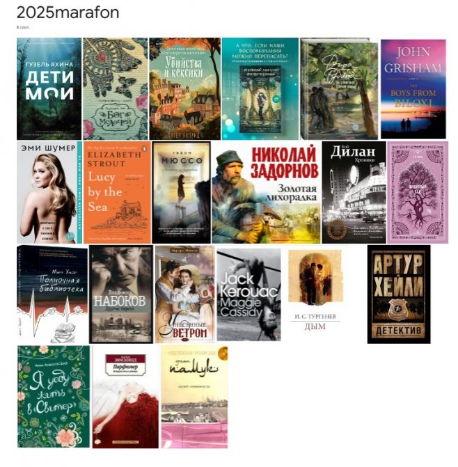 Осторожно, вызывает привыкание (о своих 10-марафонах)