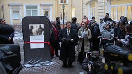 В Петербурге открыли памятник Стиву Джобсу