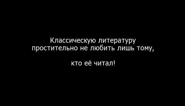 Справедливо!