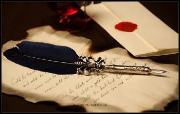 Cтолетнее любовное письмо c виноградной лозой найдено в Испании