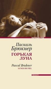 Книги жанра 