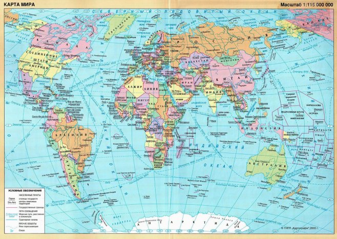 Карты мира — как они выглядят в разных странах
