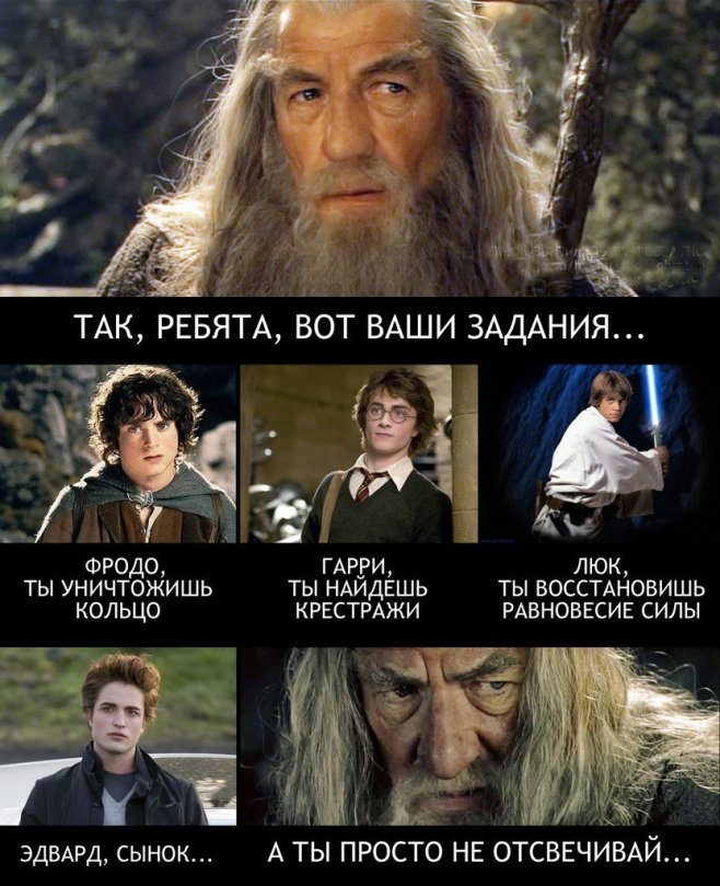 Немного Гарри