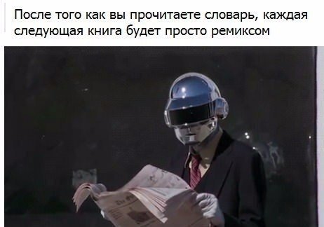 книжный литературный юмор