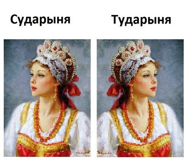 литературные шутки